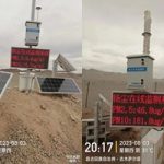 智易时代堆场扬尘监测解决方案