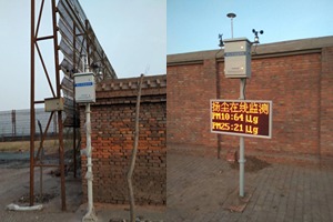 港口扬尘监测解决方案