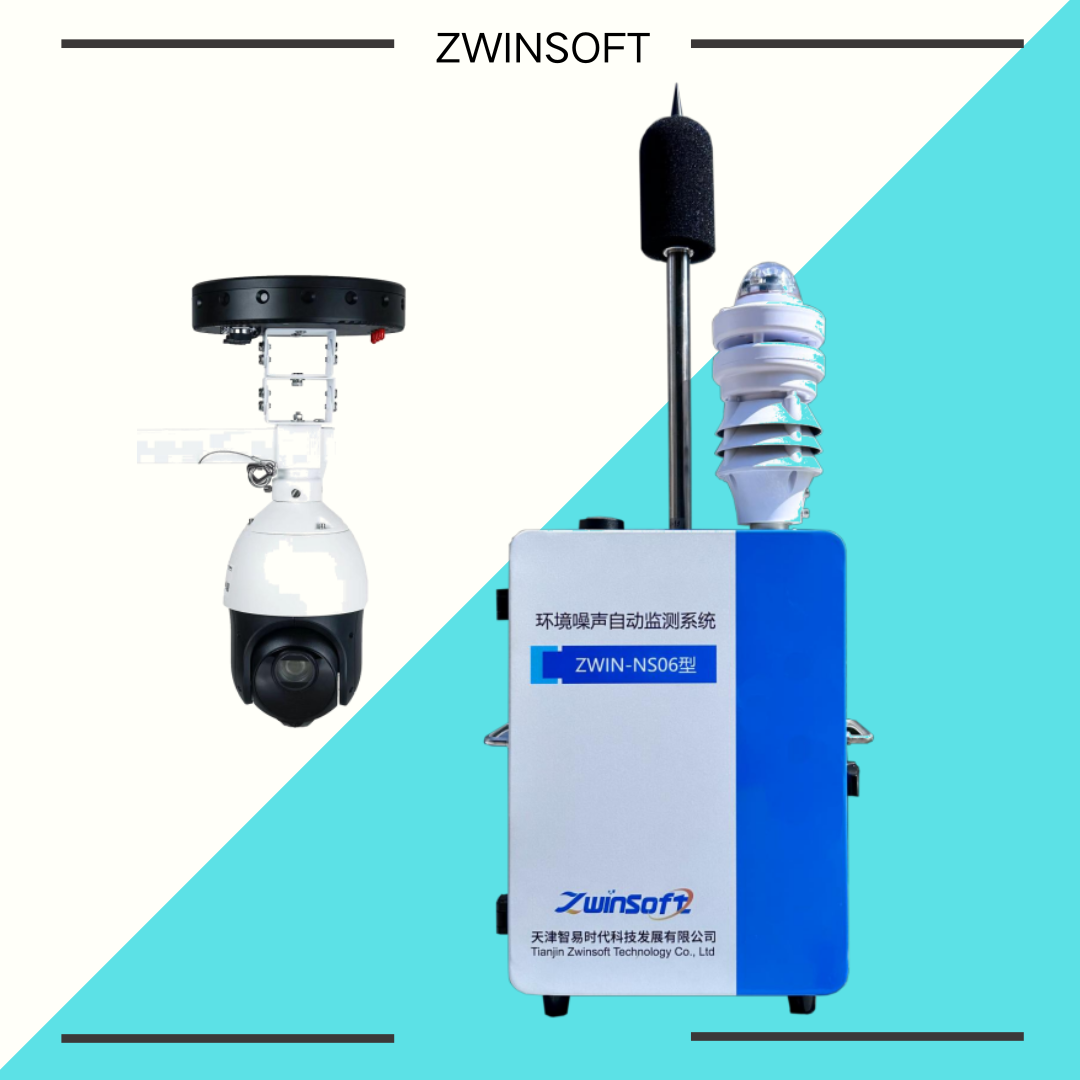 环境噪声自动监测系统（声源定位）