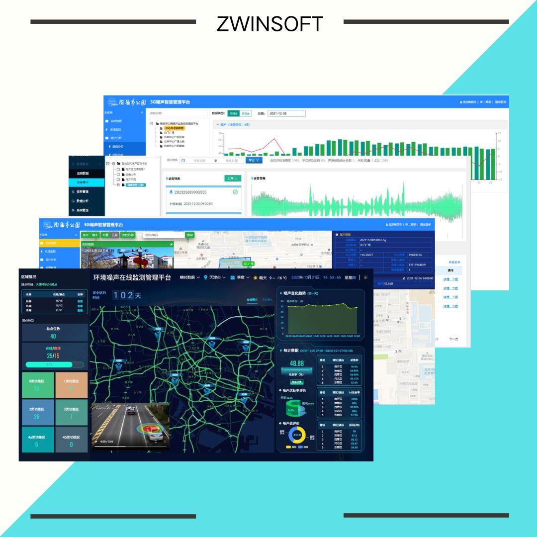 噪声监测云平台