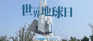 世界地球日|环境治理 监测先行