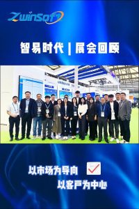 【智易时代】上海环博会精彩回顾