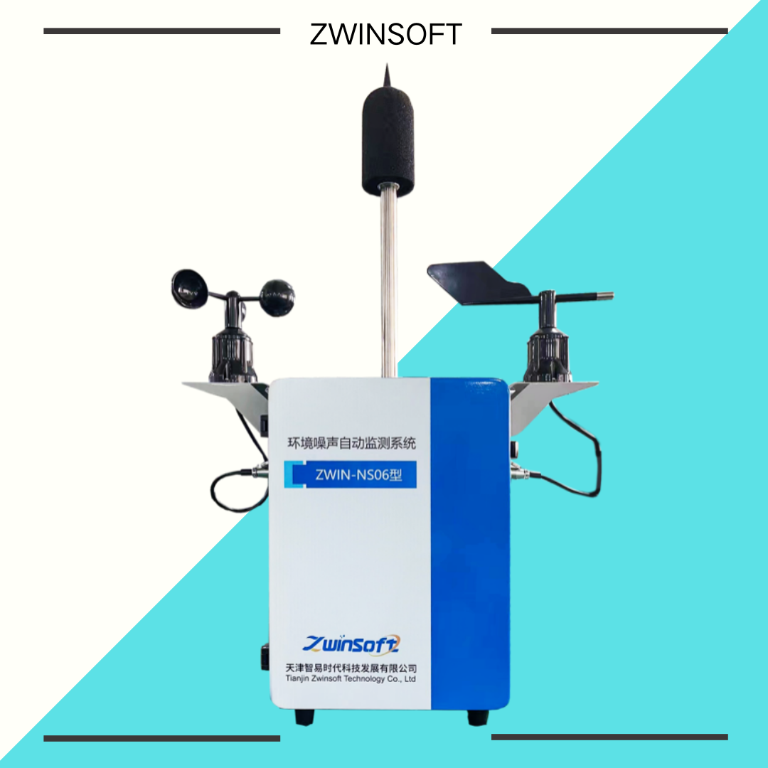 环境噪声自动监测系统