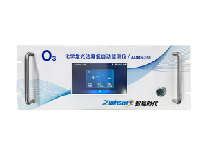 ZWIN-AQMS-300 O3(臭氧)分析仪 ZWIN-AQMS-300 O3(臭氧)分析仪