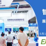 智易时代亮相深圳国际生态环境监测产业博览会