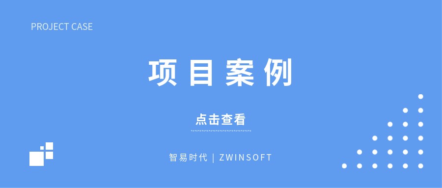 波黑城市环境空气质量研究项目