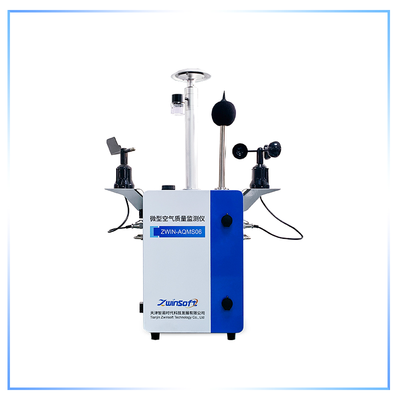 微型环境空气质量监测系统