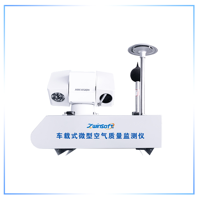 车载式微型空气质量在线监测仪