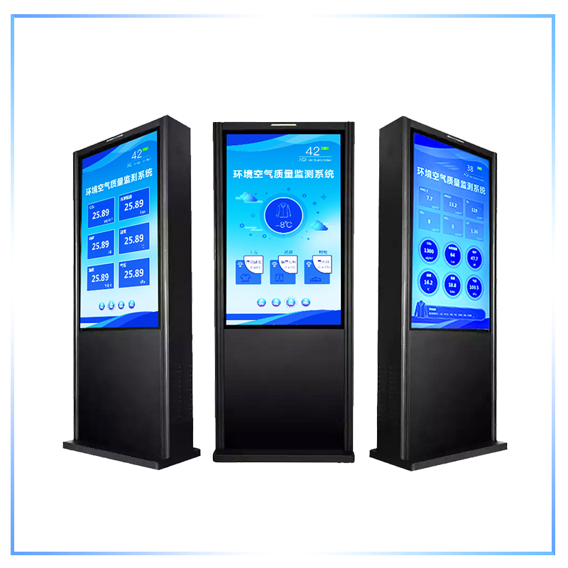 户外环境空气质量监测一体机
