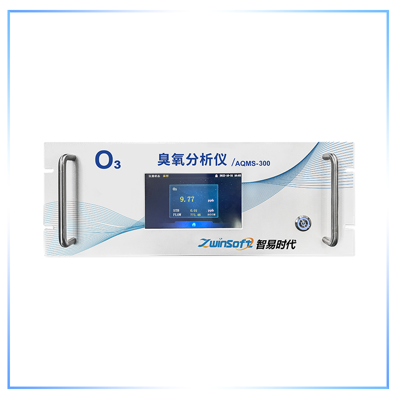 O3分析仪