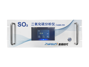 ZWIN-AQMS-500 SO2(二氧化硫)分析仪