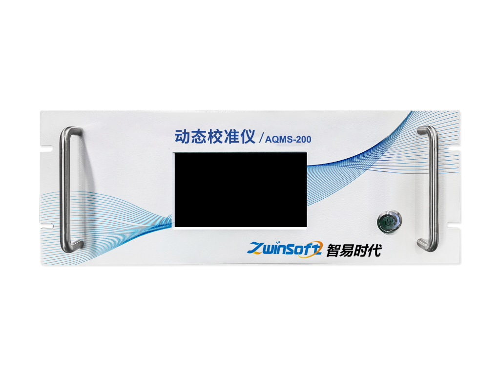 ZWIN-AOMS 动态校准仪 ZWIN-AOMS 动态校准仪
