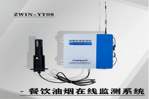 油烟在线监测系统助力餐饮行业健康发展