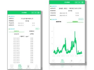 移动端-智E网格小程序 移动端-智E网格小程序