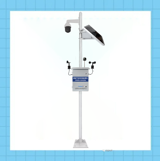 温室气体监测微站