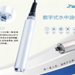 智易时代数字式水中油传感器的应用