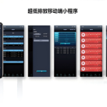 超低排放移动端小程序