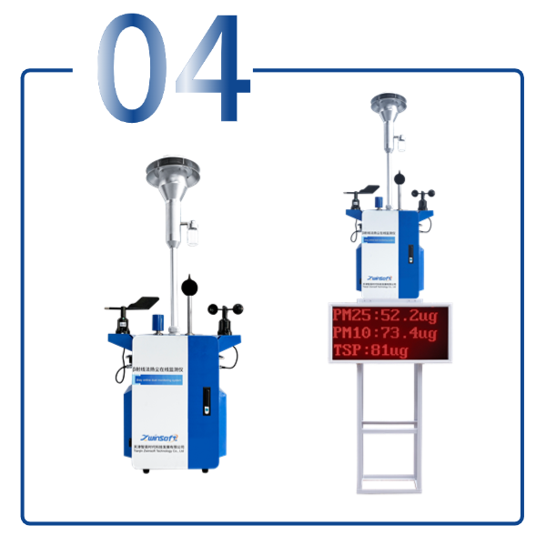 β射线法扬尘在线监测仪