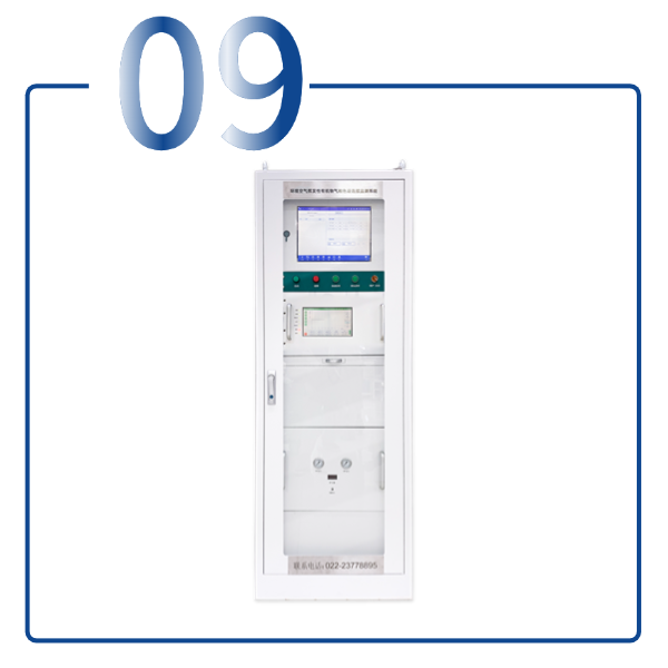 污染源挥发性有机物在线监测系统