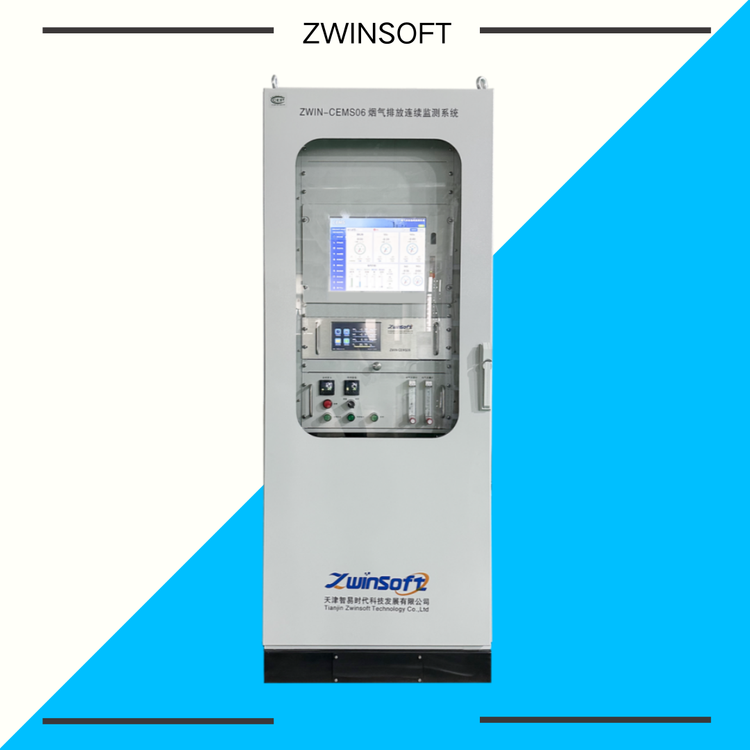 烟气排放连续监测系统
