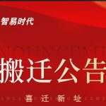 新环境 新起点 新征程 新环境 新起点 新征程