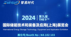 智易时代SNEC 第九届国际储能大会邀请函 智易时代SNEC 第九届国际储能大会邀请函