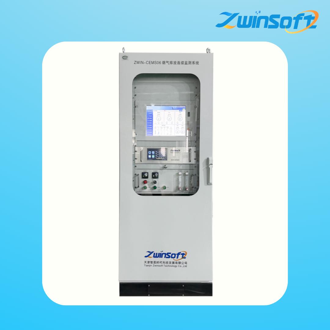 烟气在线监测系统