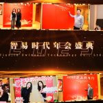 用行动追逐梦想,2025再攀高峰!智易时代年会盛典精彩放送 用行动追逐梦想,2025再攀高峰!智易时代年会盛典精彩放送