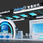 邀请函|智易时代邀您参加第二十三届中国国际环保展览会 邀请函|智易时代邀您参加第二十三届中国国际环保展览会