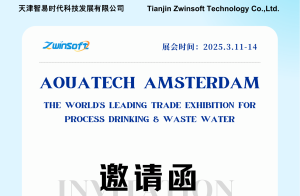 智易时代邀您共赴2025荷兰阿姆斯特丹国际水展