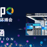 展会倒计时!智易时代邀您共赴上海,相聚第26届中国环博会 展会倒计时!智易时代邀您共赴上海,相聚第26届中国环博会