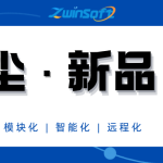 智易时代扬尘在线监测一体机 智易时代扬尘在线监测一体机