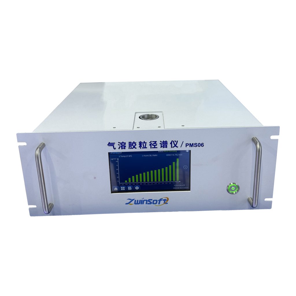 气溶胶粒径谱仪