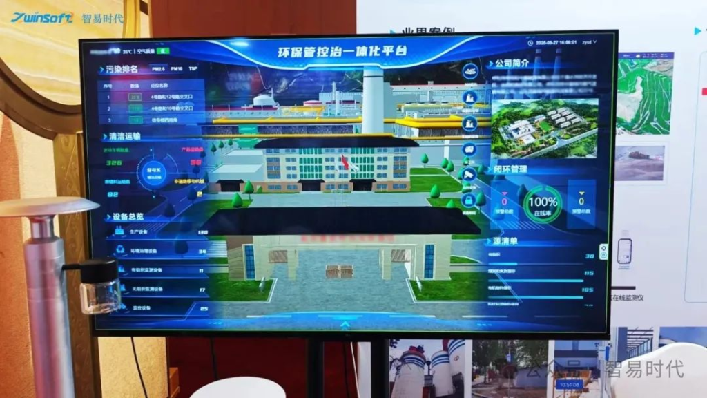 水泥行业超低排放