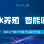 智易时代海水养殖水质监测应用方案 智易时代海水养殖水质监测应用方案