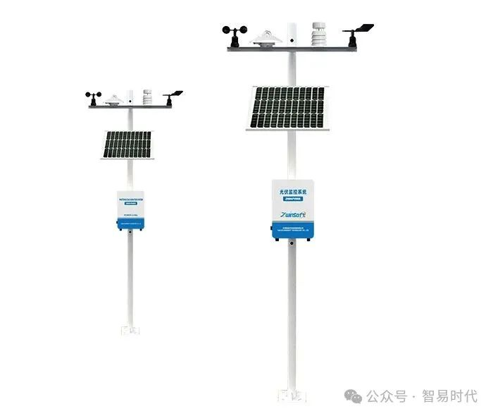 光伏环境监测仪
