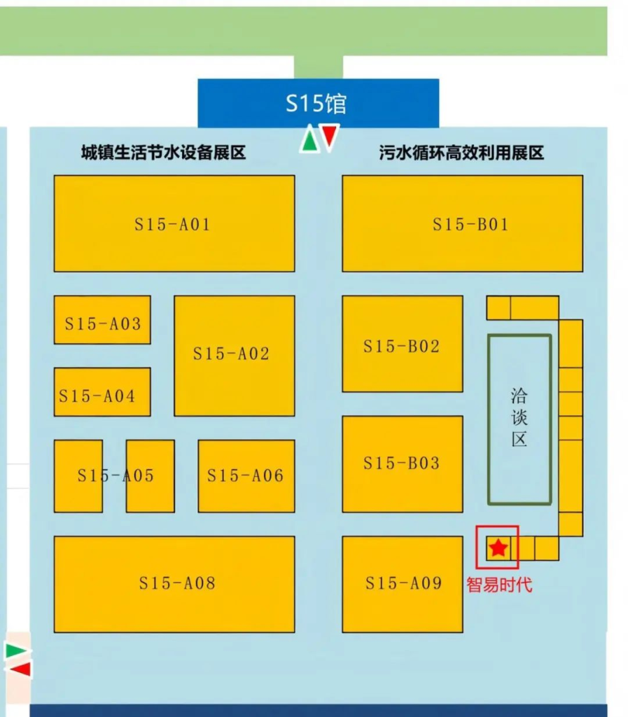 中国水博览会