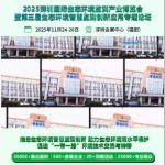 智易时代诚邀您莅临第三届深圳国际生态环境监测产业博览会 智易时代诚邀您莅临第三届深圳国际生态环境监测产业博览会
