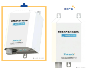 智易时代智慧畜禽养殖环境监测系统 智易时代智慧畜禽养殖环境监测系统