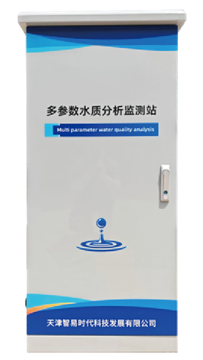 多参数水质分析监测站