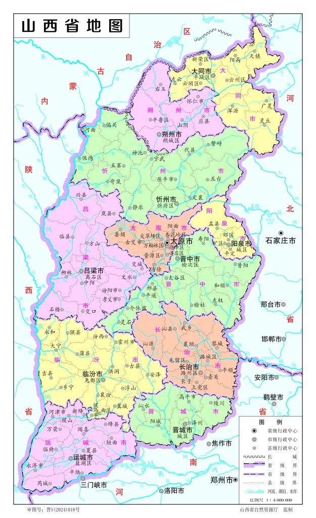 山西省地图