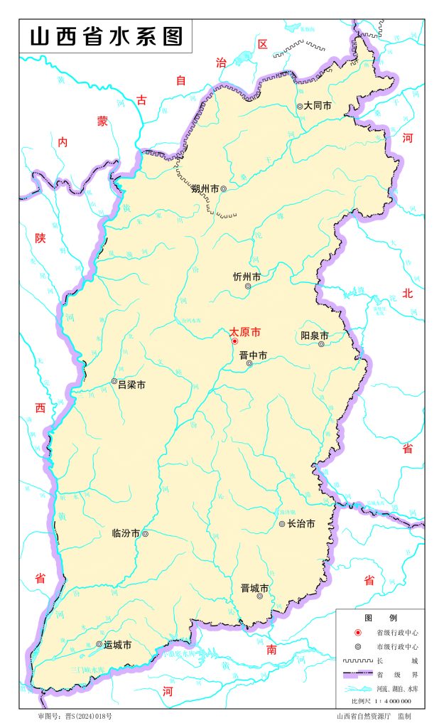 山西省水系图