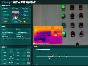 巡检机器人管理平台