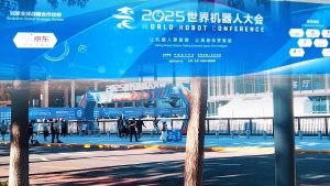 智易时代闪耀2025世界机器人大会回顾