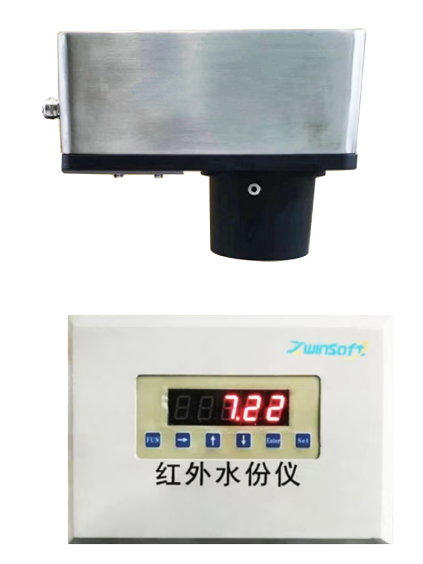 在线式红外水分仪