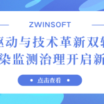 政策驱动与技术革新双轮发力,水污染监测治理开启新篇章 政策驱动与技术革新双轮发力,水污染监测治理开启新篇章