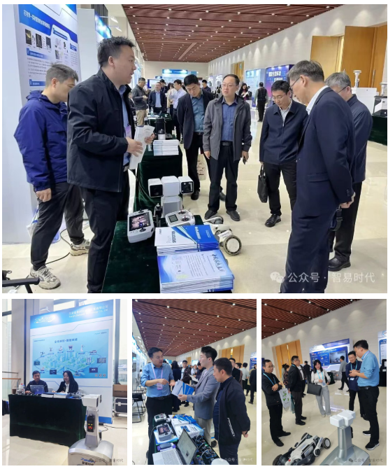 智易时代积极参与第五届环境监测与预警技术研讨会