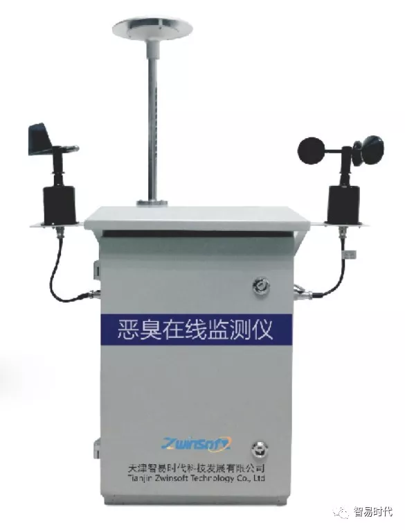 恶臭监测项目