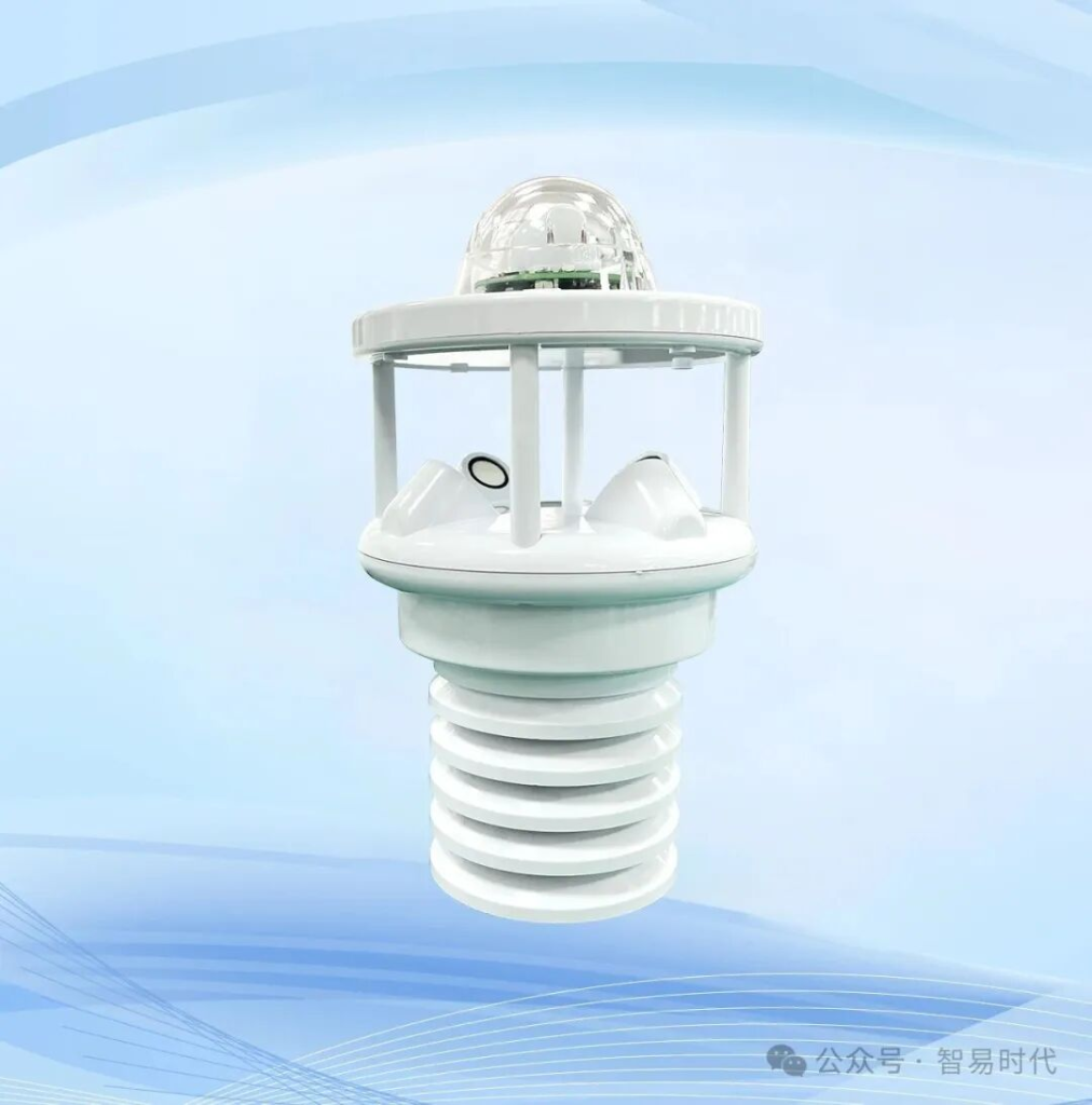 七参数高精度微型气象站