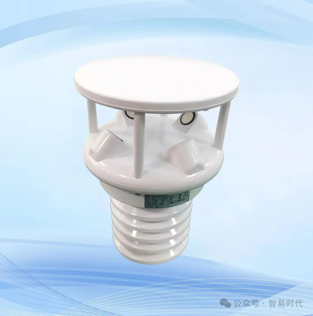 五参数高精度微型气象站